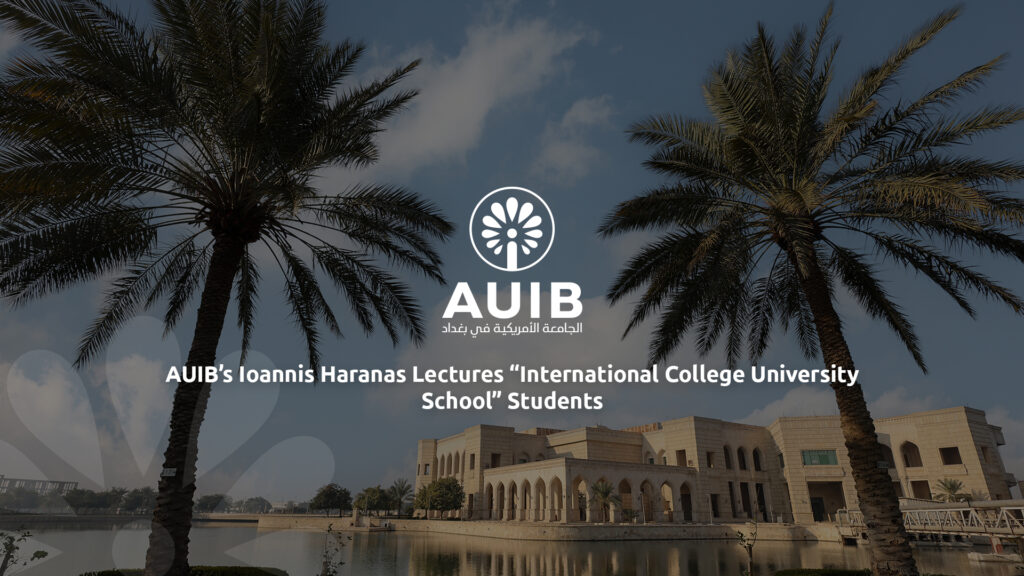 The American University of Iraq – Baghdad (AUIB)
