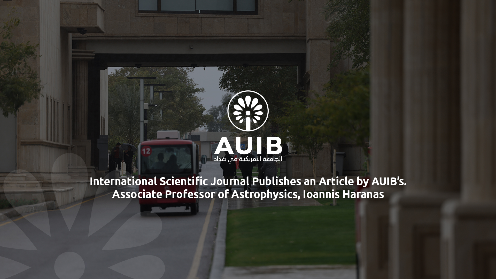 The American University of Iraq – Baghdad (AUIB)