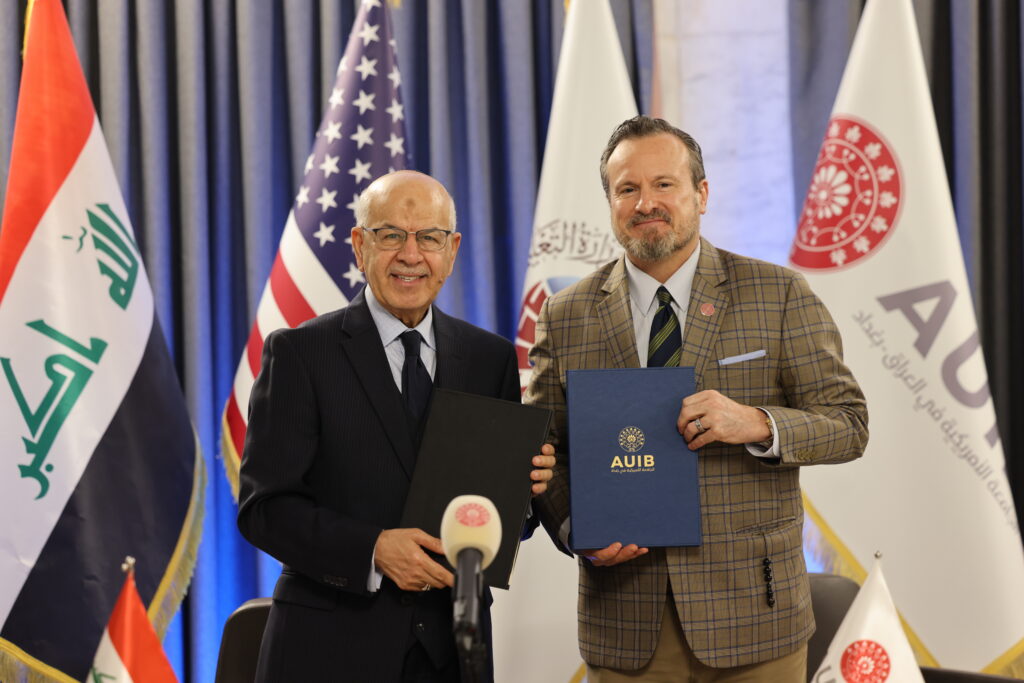 The American University of Iraq – Baghdad (AUIB)