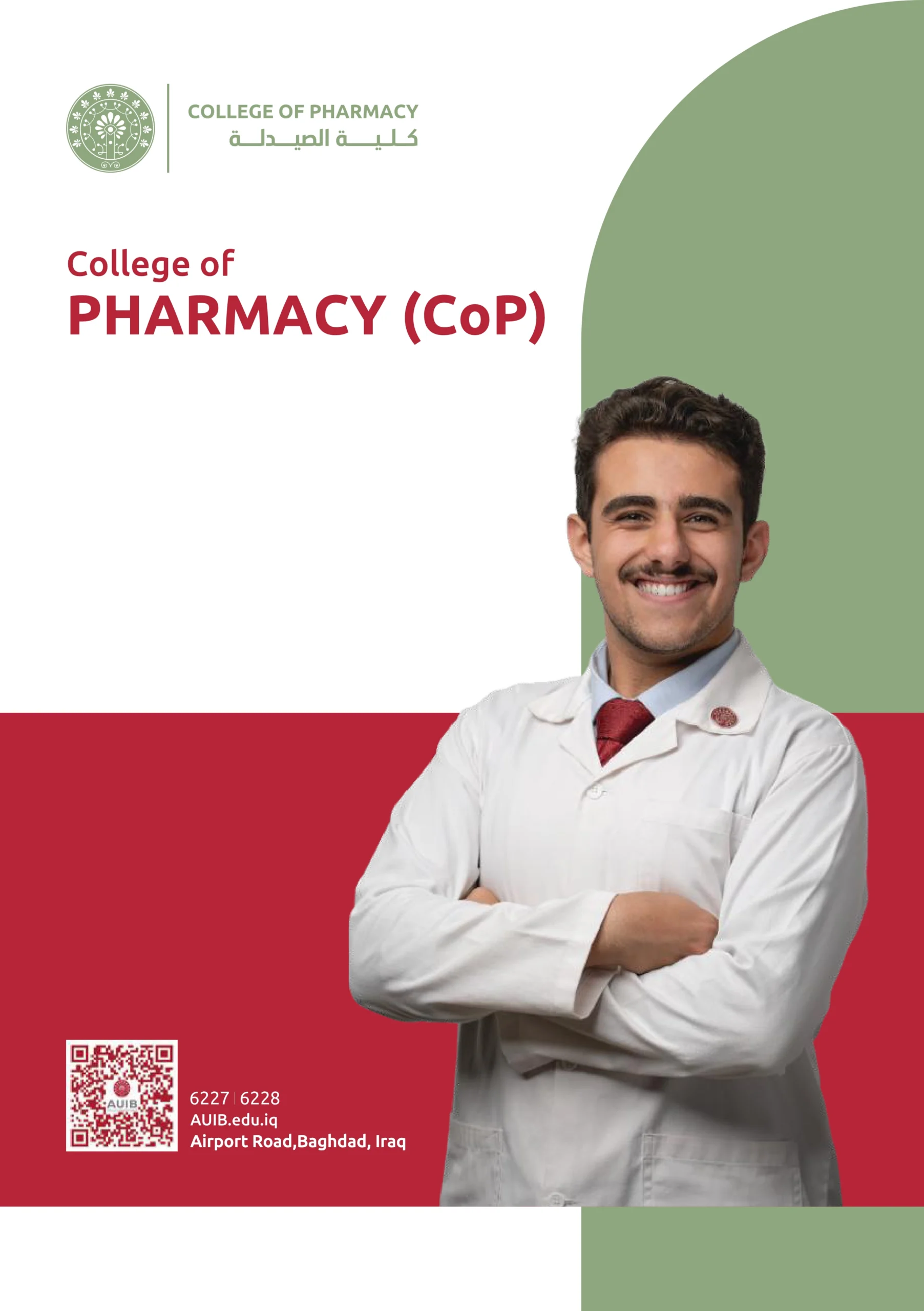 College of Pharmacy
