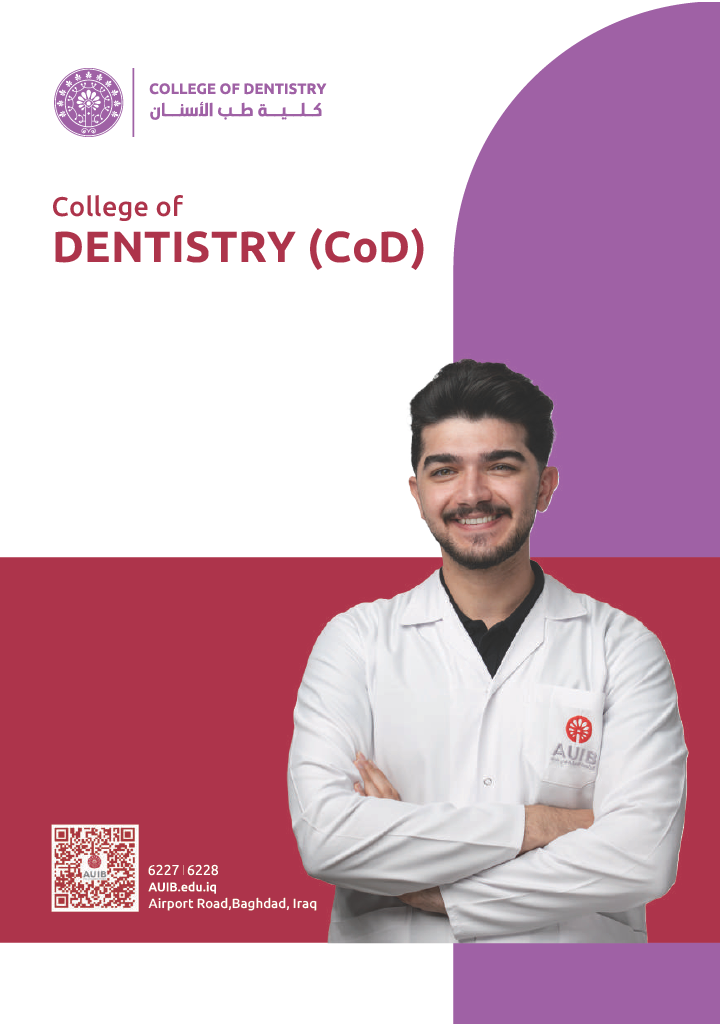 College of Dentistry